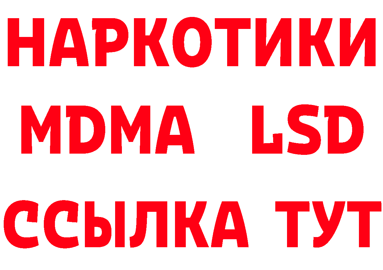 Cannafood марихуана как войти сайты даркнета гидра Белокуриха