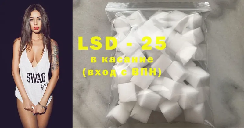 продажа наркотиков  Белокуриха  LSD-25 экстази кислота 